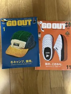 GO OUT 2023.1月、2023.11月　２冊セット