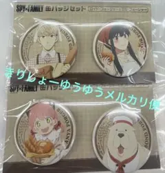 スパイファミリー　缶バッジセット　未開封　スプリング　アニメイト