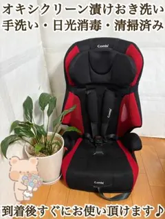 【送料無料】Combi コンビ ジョイトリップ エアスルー GG ジュニアシート