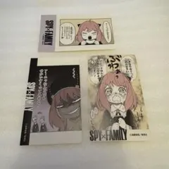 SPY×FAMILY キャラガムコレクション　アーニャ　3枚セット