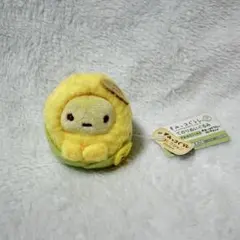 すみっコぐらし てのりぬいぐるみ たぴおか コーン