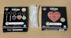 一番くじ ゼルダの伝説 F賞ハートの器小皿 & G賞がんばりの器チャーム セット