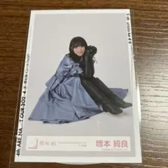 櫻坂46 生写真 3rd アニラ衣装 増本綺良 座り