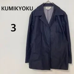 組曲 クミキョク ジャケット スナップボタン オンワード樫山 ネイビー 3
