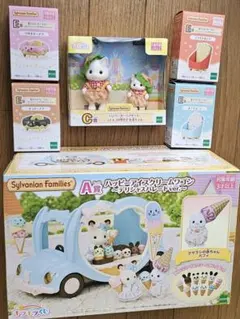 シルバニアファミリー キラキラくじ セット売り