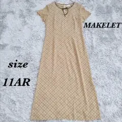 MAKELET メイクレット (11AR)半袖ロングワンピース チェック 日本製
