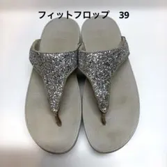 No.357 fitflopフィットフロップ　39 サンダルグレー　ラメのサムネイル
