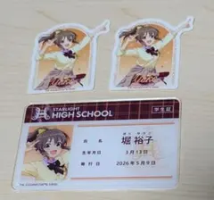 いっちー様 リクエスト 3点 まとめ商品
