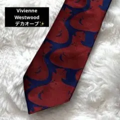 Vivienne Westwood ヴィヴィアン デカオーブ ネクタイ