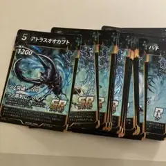蟲神器 青虫33枚セット