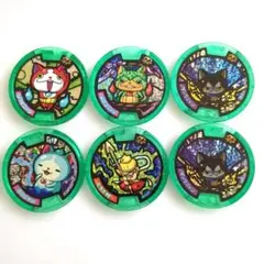 妖怪ウォッチ 妖怪メダル 零 6枚セット　希少