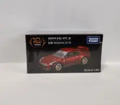 2026年最新】トミカプレミアム 10周年 gt-rの人気アイテム - メルカリ