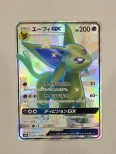 2026年最新】エーフィgx ssr 美品の人気アイテム - メルカリ