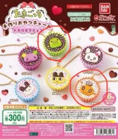 たまごっちガチャガチャ 手作りおやつチャーム 平成女児チョコ