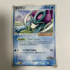 2026年最新】ポケモンカード スイクン ポケパークの人気アイテム