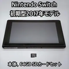 Nintendo Switch 2017年モデル 初期型 本体のみ 2985のサムネイル