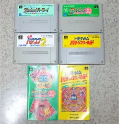 【値下げ】SFC スーパーファミコン　パチンコパーラー他４点セット