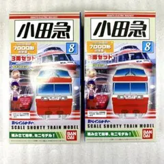 2026年最新】bトレ 小田急の人気アイテム - メルカリ