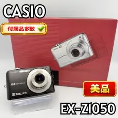 【美品】CASIO EXILIM EX-Z1050 Casio Exilim EX-Z1050 Film Camera | Analogue Amsterdam – Analogue Shop