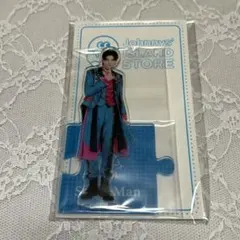 SnowMan ラウール アクリルスタンド ISLAND STORE '20夏