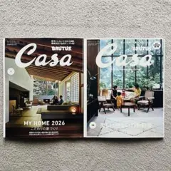 雑誌 Casa BRUTUS【 住宅特集 】２冊セット MY HOME 2026