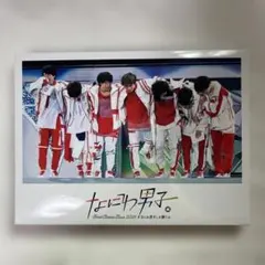 なにわ男子 2021 #なにわ男子しか勝たん