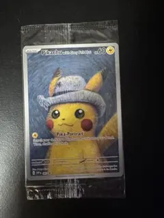 2025年最新】ゴッホピカチュウ 未開封の人気アイテム - メルカリ