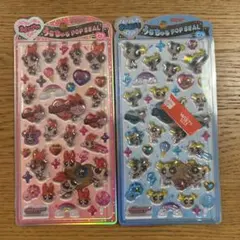 パワーパフガールズ うるちゅる 2枚セット