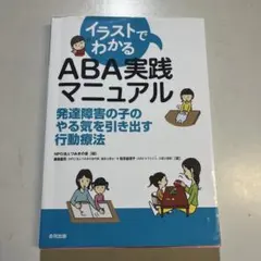 2026年最新】つみきBOOK abaの人気アイテム - メルカリ