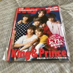 Myojo 2018年10月号 表紙King & Prince