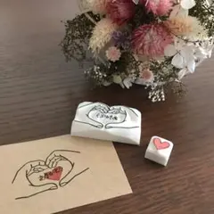 「ありがとう」消しゴムはんこ