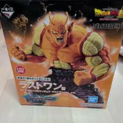 2026年最新】ラストワン オレンジピッコロの人気アイテム - メルカリ