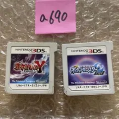 ポケットモンスター Y .ムーンセット Nintendo 3DS