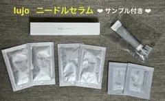 新品未使用　lujo ルジョー　ニードルセラム　サンプルおまけ付き　針美容液
