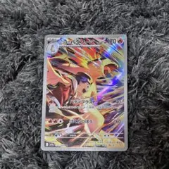 【新品未使用】ヒビキのバクフーン AR SV9a 熱風のアリーナ 070/063