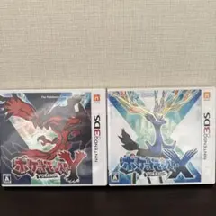 ポケットモンスターX・Y 2本セット