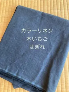 そしかみ様 リクエスト 3点 まとめ商品
