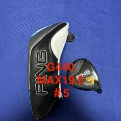 新品 ピン PING G440 7U ハイブリッド ヘッド単品まとめ割り有り
