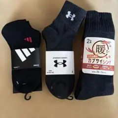 UNDER ARMOUR.adidas.暖かカプサイシン加工ソックス3点セット