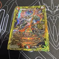 禁断英雄モモキングダムx b - メルカリ