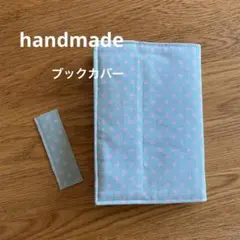 ハンドメイドのサイズブックカバー  文庫本用  グリーンなピンクのドット柄