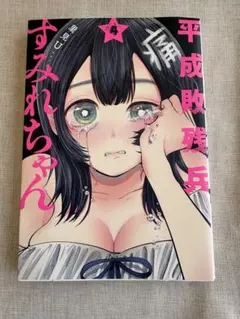 Item thumbnail for item 21e240f5-f421-48f0-a0b1-fafe1de1d527