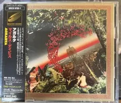 2025年最新】マイルスデイビス アガルタの人気アイテム - メルカリ