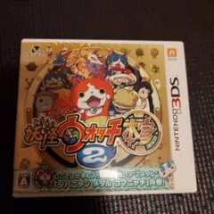 3DS 妖怪ウォッチ2 本家