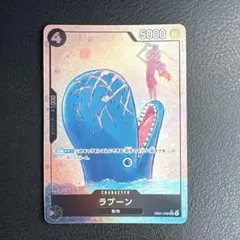 2026年最新】ラブーンsrパラレルの人気アイテム - メルカリ