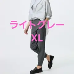 ウルトラストレッチアクティブジョガーパンツ ライトグレー XL