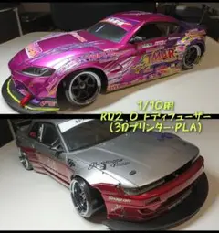 H*i様 Rd2.0ジャンク品 2025年最新】Yokomo rd2.0の人気アイテム - メルカリ