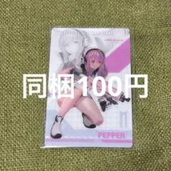 NIKKE メタルカード ペッパー
