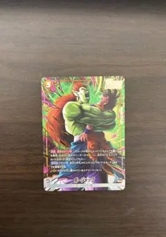 ドラゴンボール CROSS FORCE ボージャック SR パラレル ★