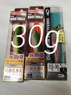 エメラルダス ボートRV かめや釣具 オリジナル3.0号 - メルカリ